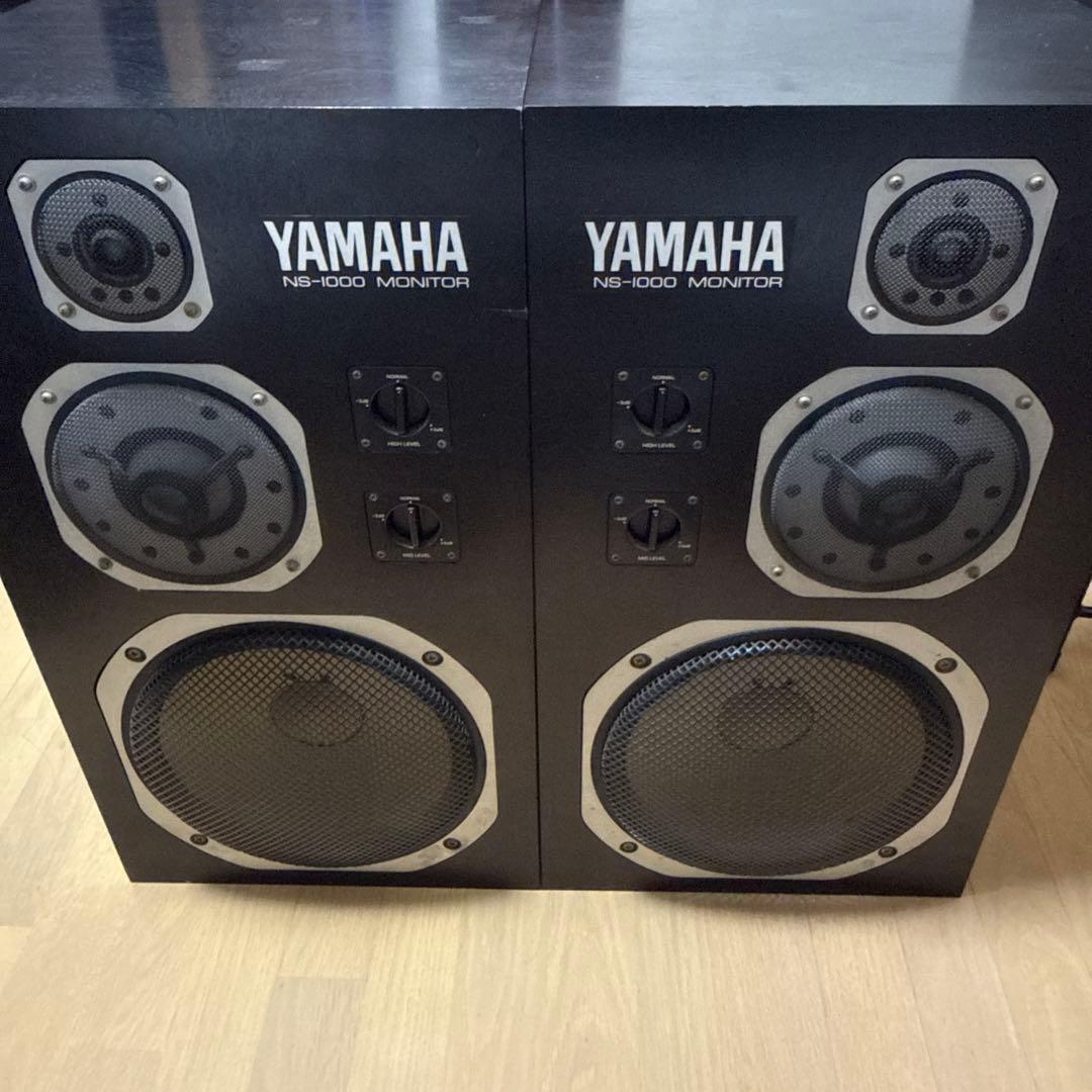 スピーカー・ウーファー YAMAHA NS-1000 MONITOR