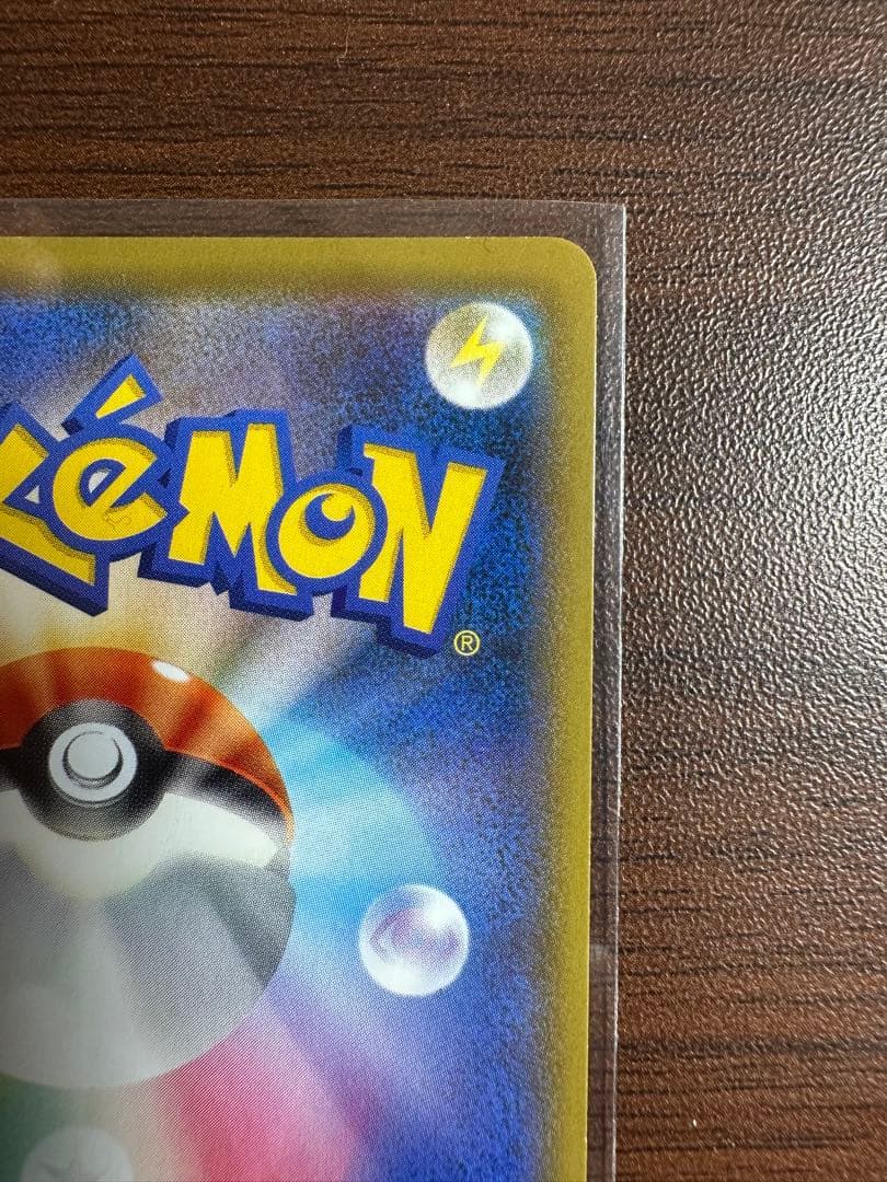 ゲンガーVMAX SGG ハイクラスデッキ ゲンガーVMAX 020/019