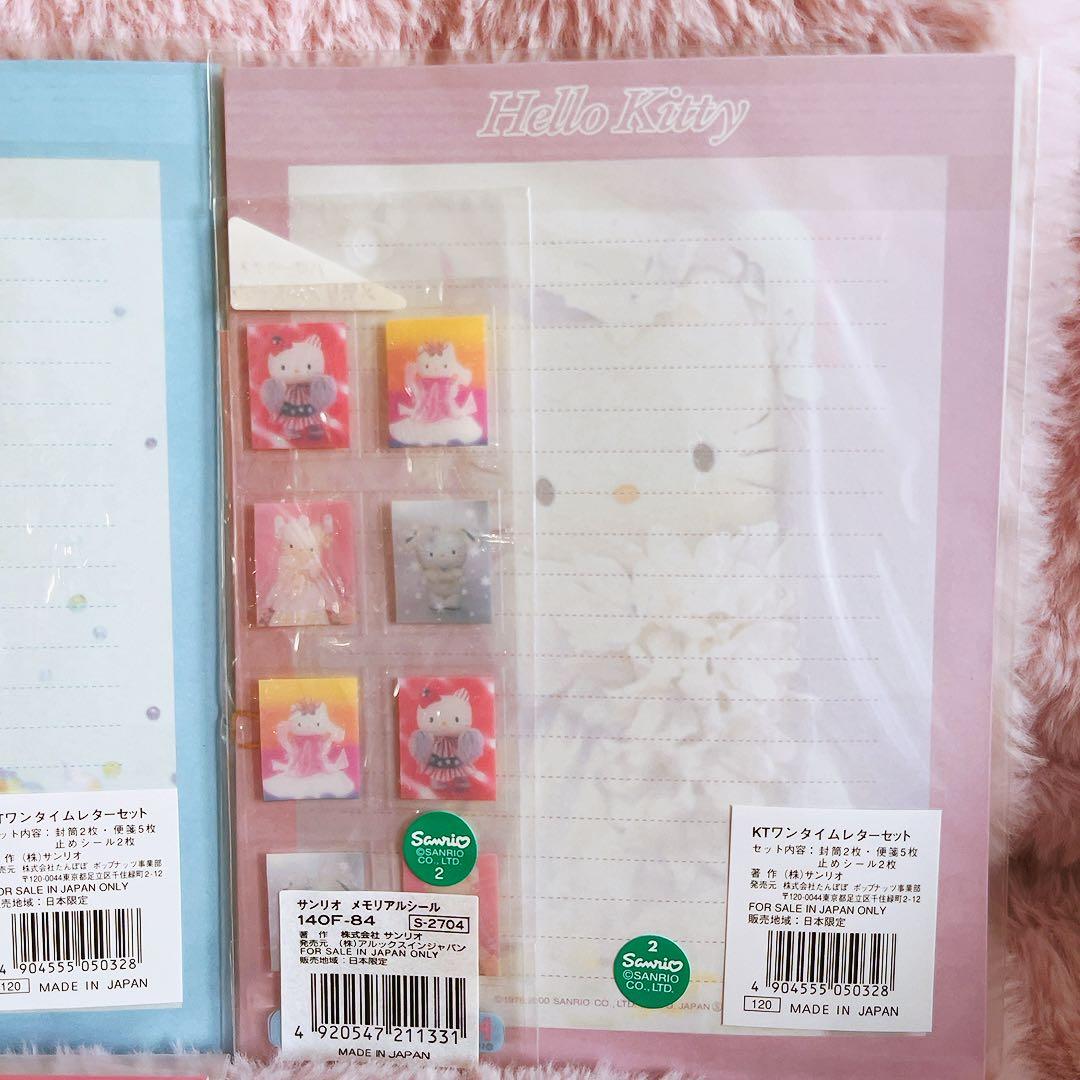 希少激レア　ハローキティ　レターセット　シール　日本限定　2000 サンリオ