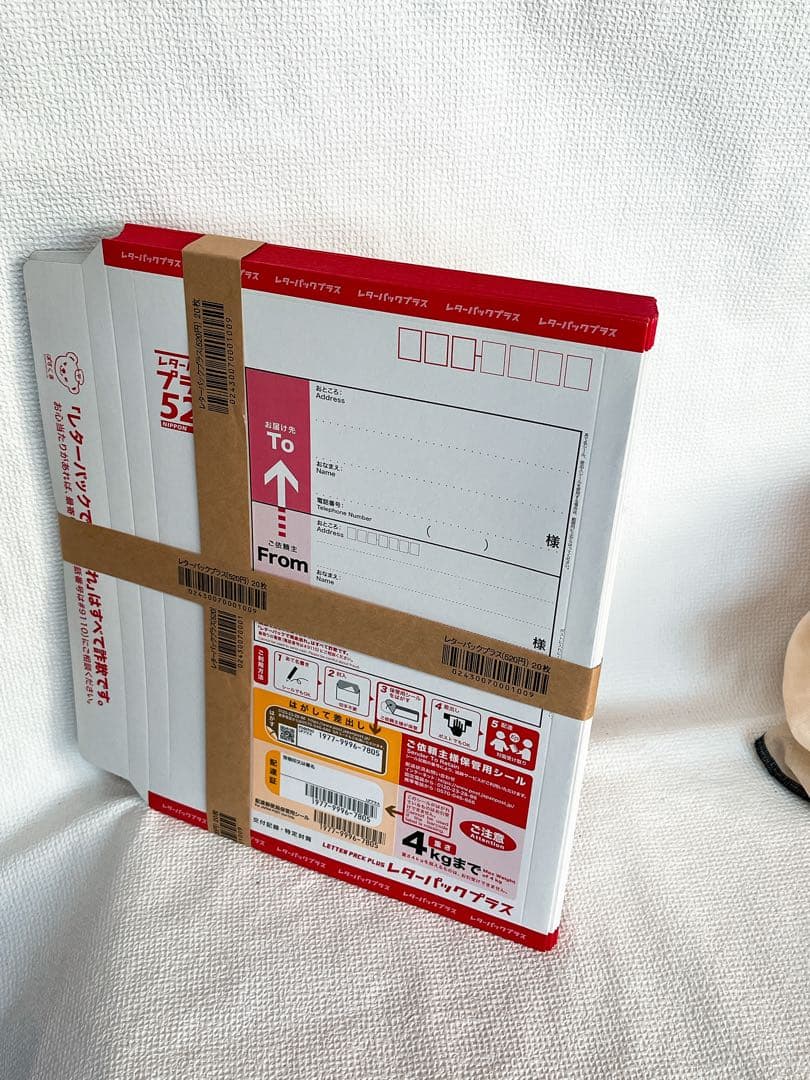 [新品未使用・送料無料] レターパックプラス 520×20枚