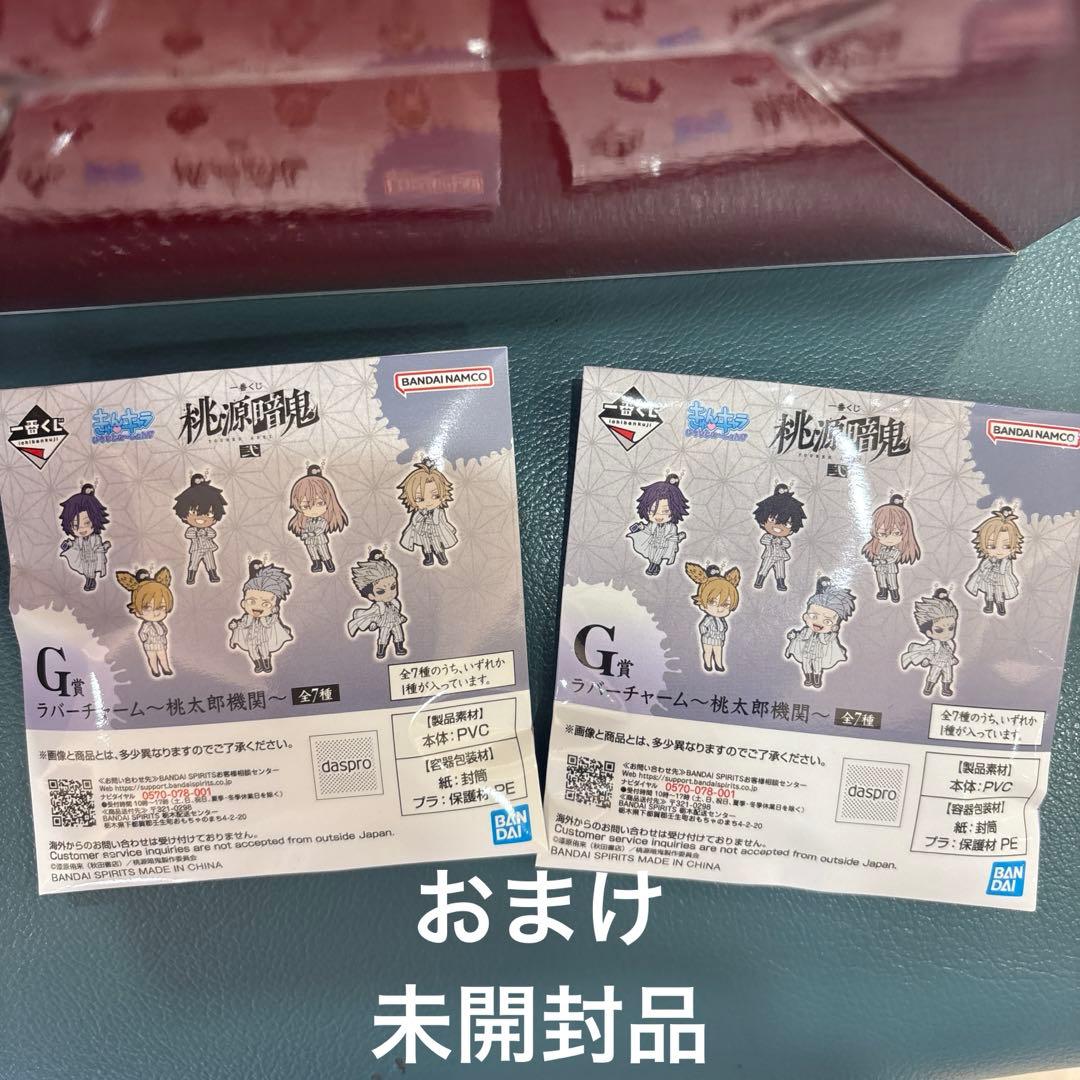 桃源暗鬼 一番くじ弐 ラストワン 無陀野無人 フィギュア　おまけ付き
