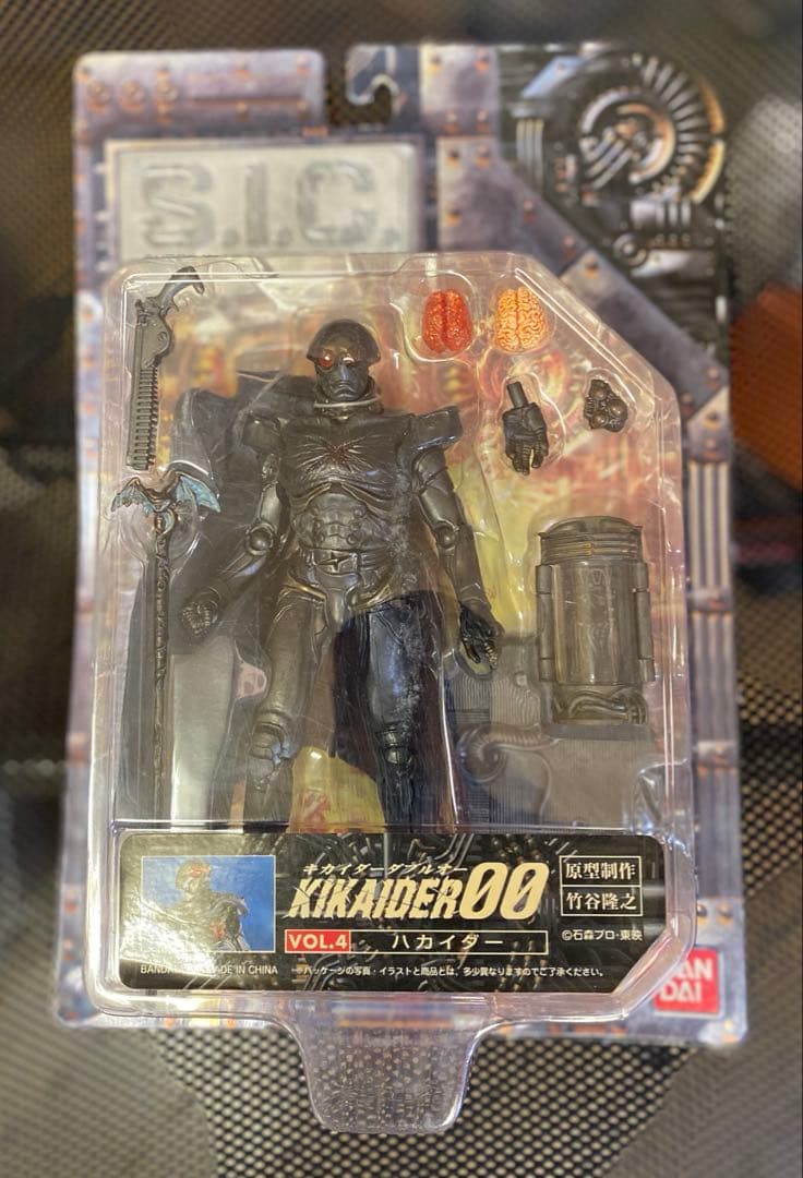 値下⚠️S.I.C.他《人造人間キカイダー》 稀少６点セット✨オマケ付き✨