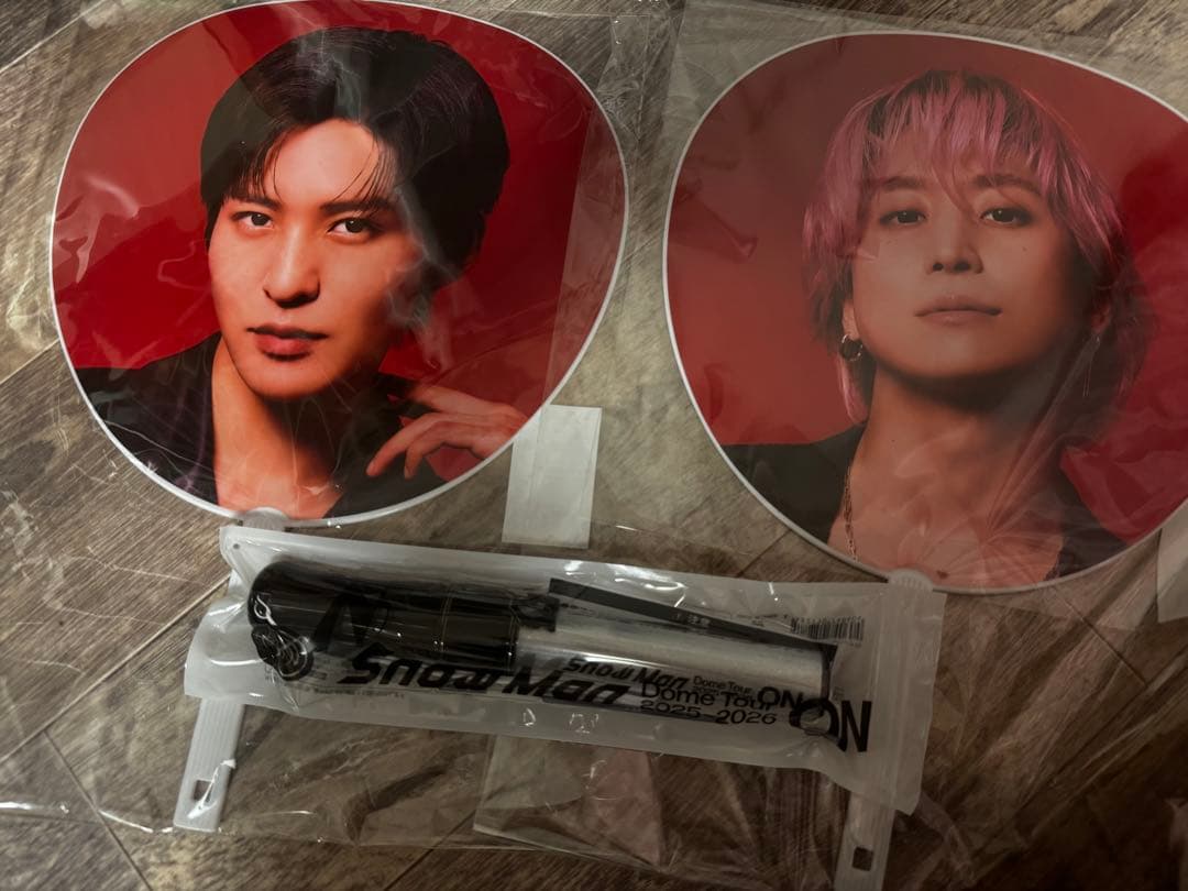  Man ペンライトうちわ 目黒蓮、佐久間大介