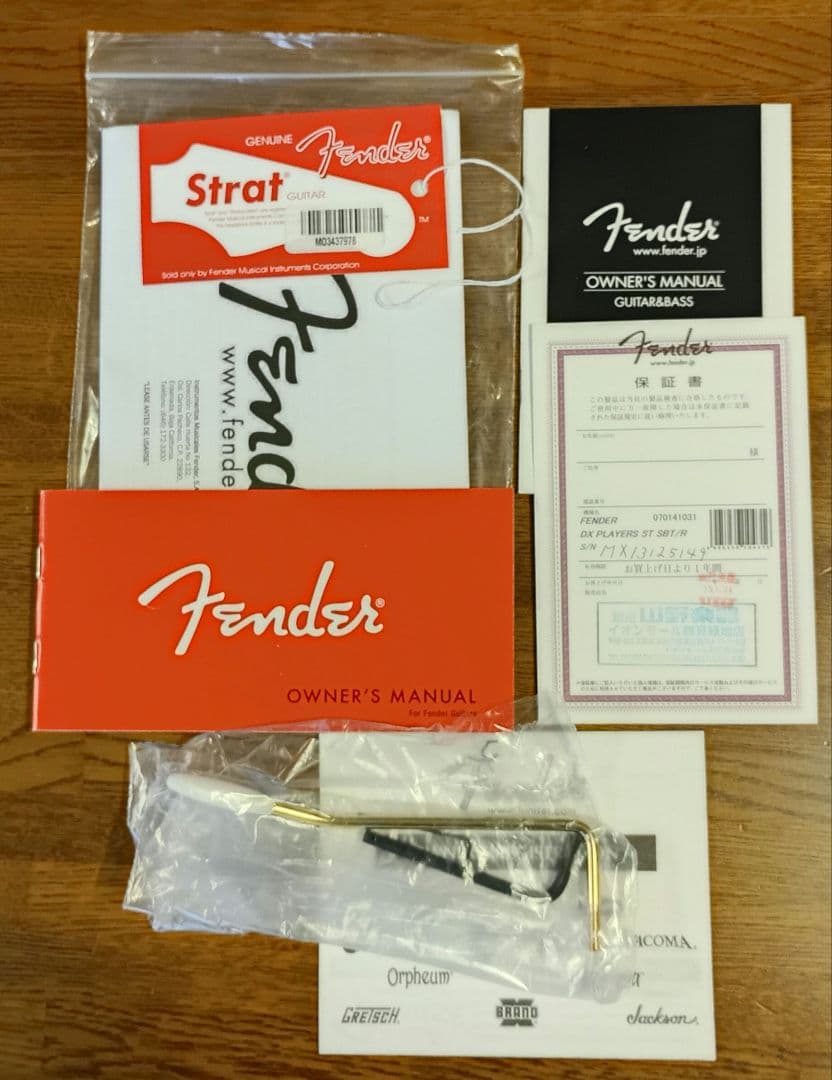 ギター Fender deluxe Players Stratocaster