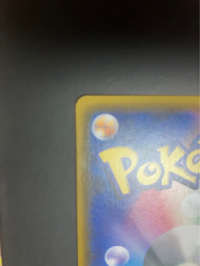 がんばリーリエ　SR 美品　再出品