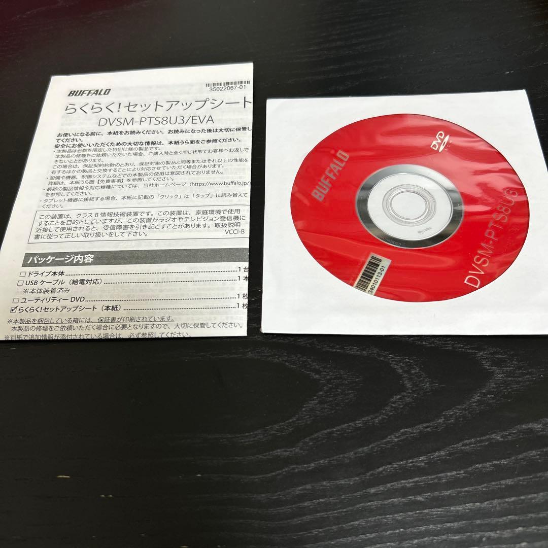 シン・エヴァンゲリオン×バッファロー 限定コラボ ポータブルDVDドライブ