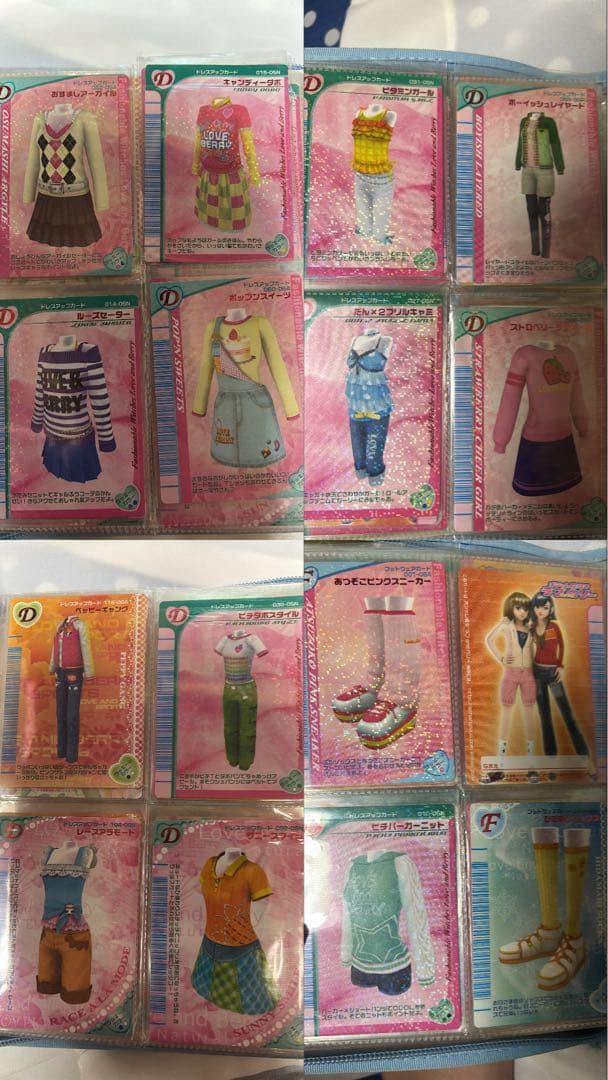 オシャレ魔女 ラブ＆ベリー カード 180枚 カードホルダー まとめ売り