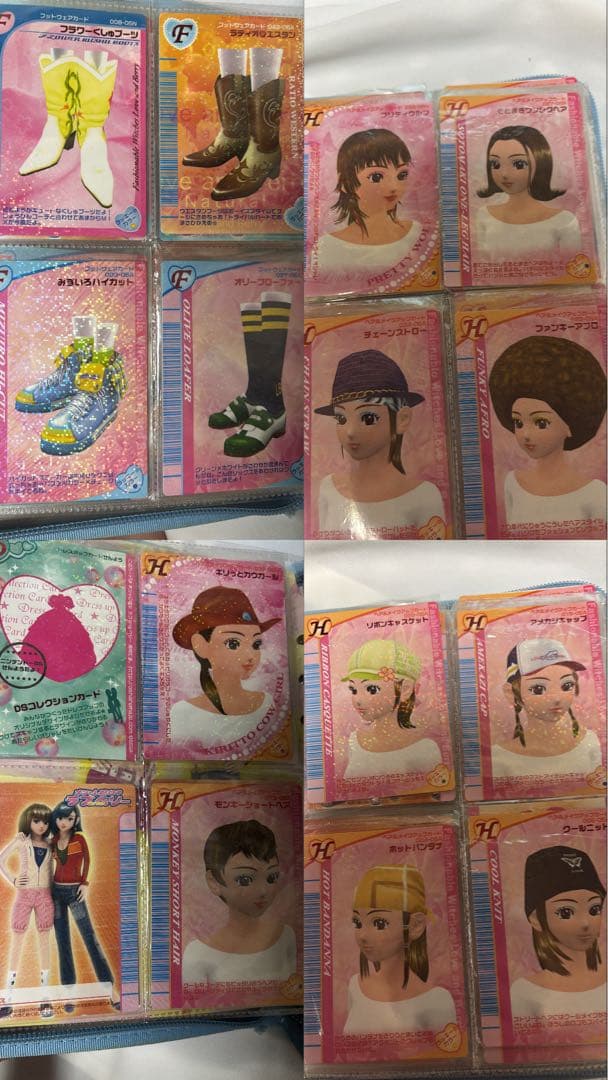 オシャレ魔女 ラブ＆ベリー カード 180枚 カードホルダー まとめ売り