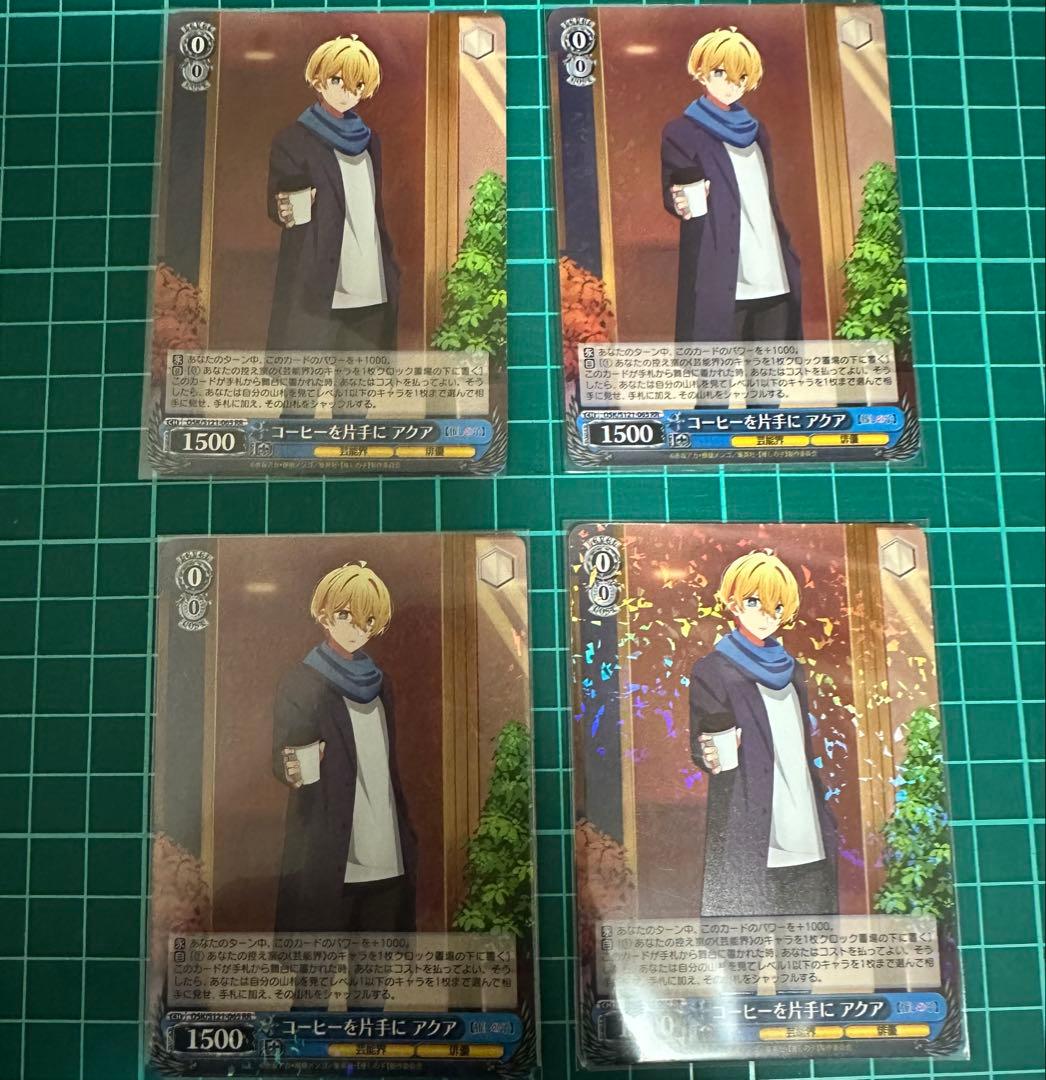 ヴァイスシュヴァルツ 推しの子Vol.2 RR以下 4コン