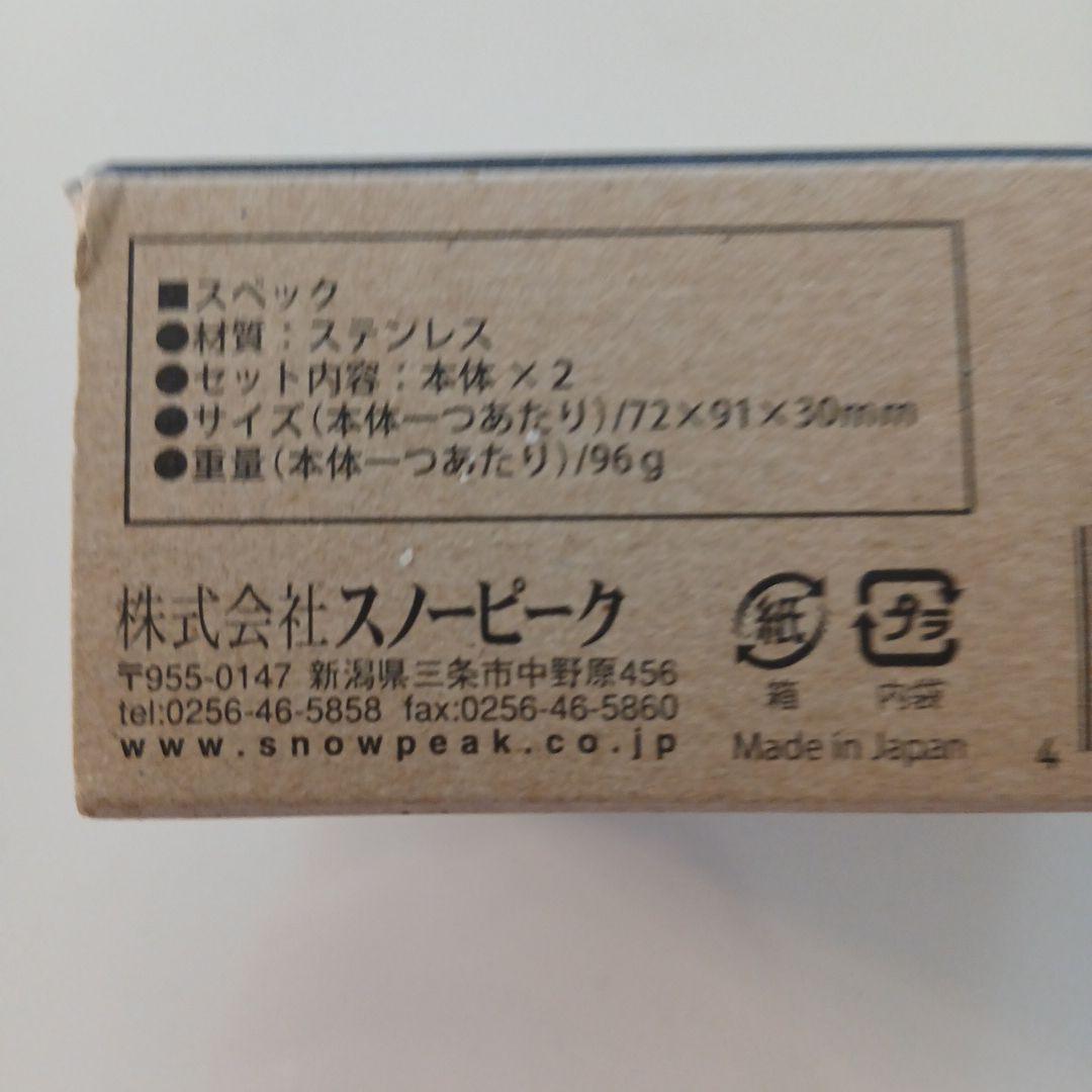 廃盤品　スノーピーク　シェルフコンテナ　テーブルコネクション　UG-030G