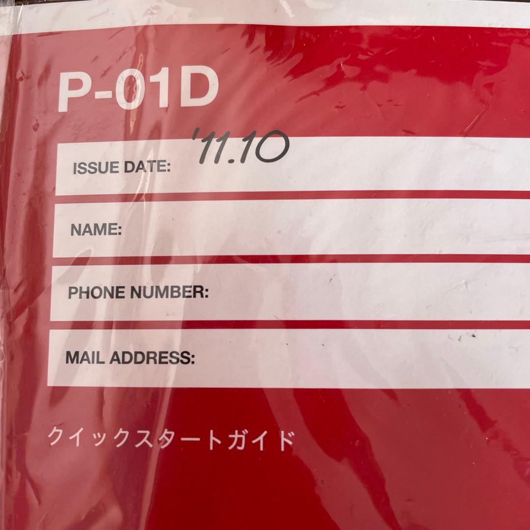 NTT docomo P-01D マゼンタ 本体