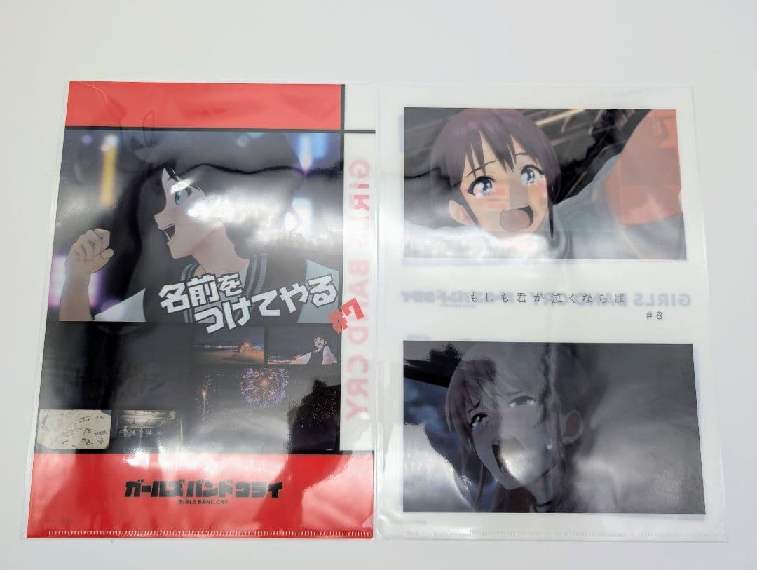 ガールズバンドクライ 追憶の景 クリアファイル13点セット トゲナシトゲアリ