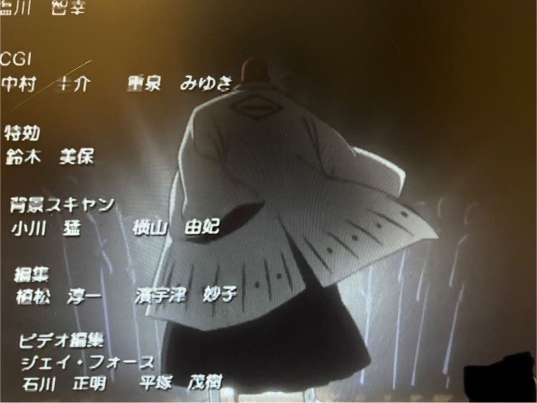 【原画/セル画】BLEACH 隊長・エンディング