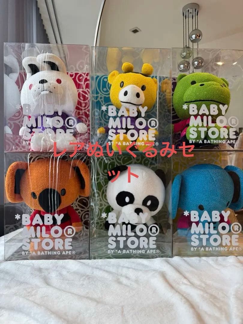 値下げ APE BABY MILO STORE ぬいぐるみセット箱付