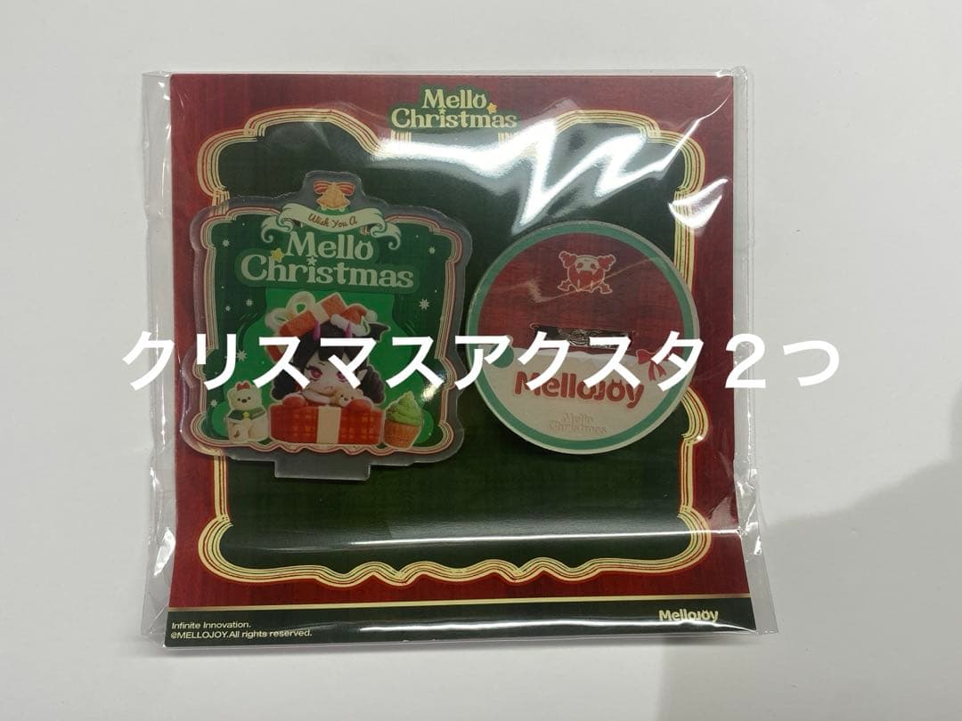 mellojoy 大福シリーズ2個セット(ブルーベリーとバナナ)