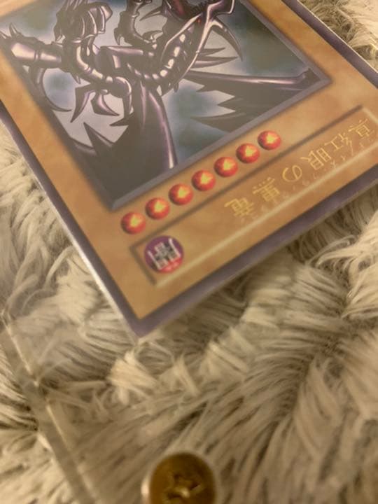No.331遊戯王良品初期真紅眼の黒竜ウルトラレアレッドアイズブラックドラゴン