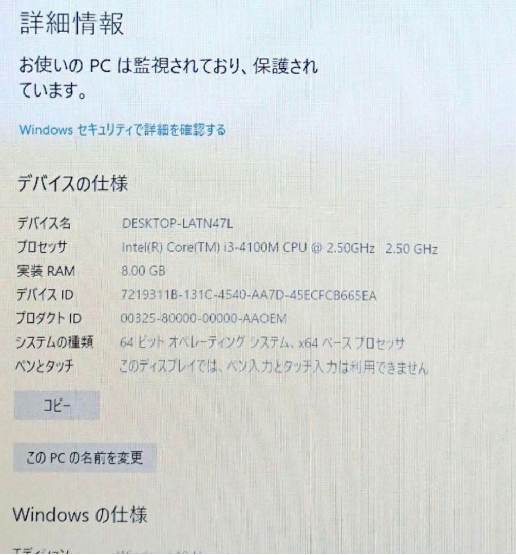 早い者勝ち　ゲーミングノートPC / core i3-4100MGTX760M