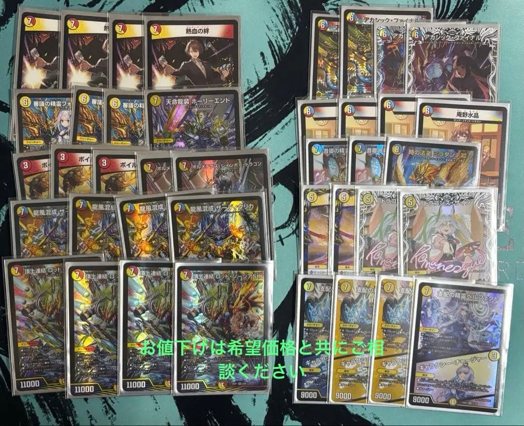 貴*元様 微高レートラッカ庵野/ラッカゾージア 調整パーツ24時間以内発送