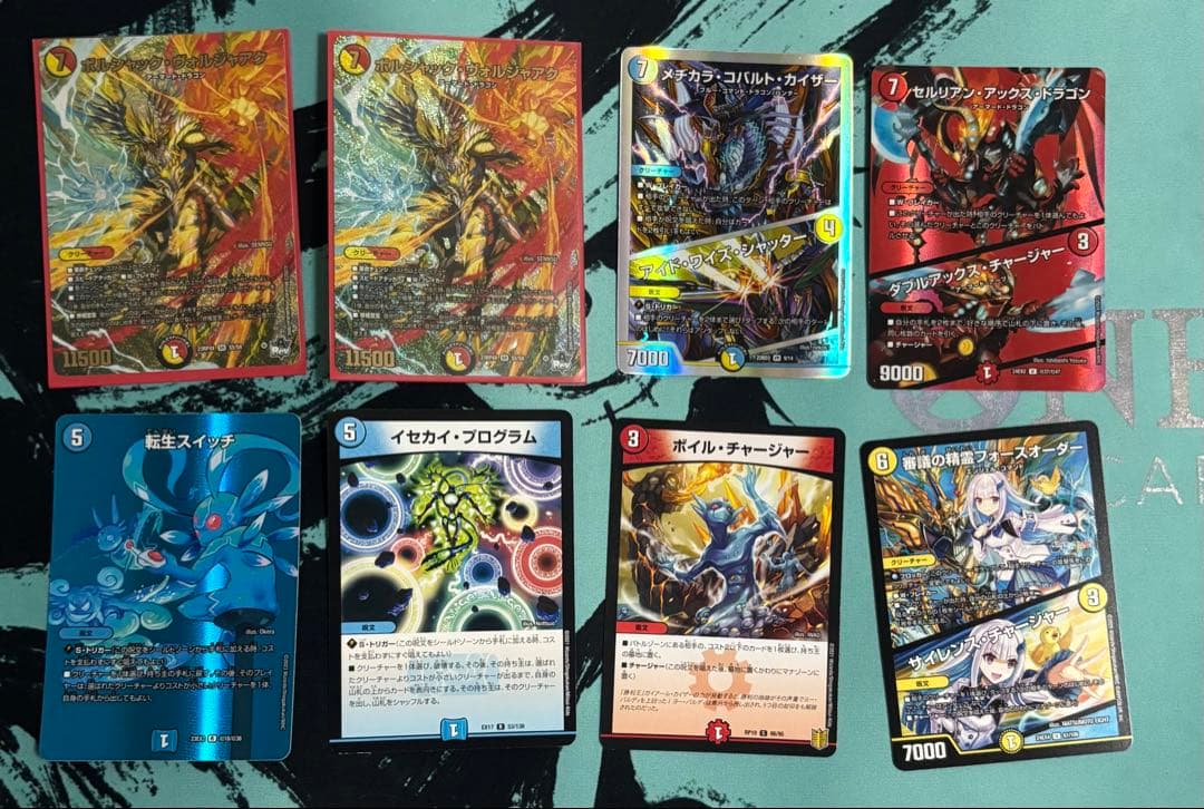 貴*元様 微高レートラッカ庵野/ラッカゾージア 調整パーツ24時間以内発送