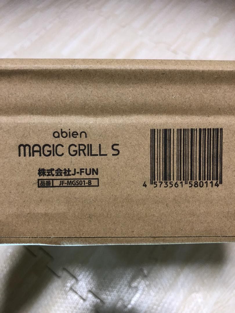 【新品未開封】アビエン マジックグリルS JF-MGS01-B abien