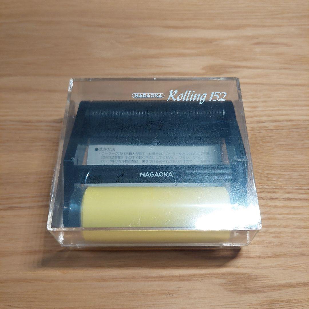 【廃盤品】NAGAOKA Rolling 152 未開封品