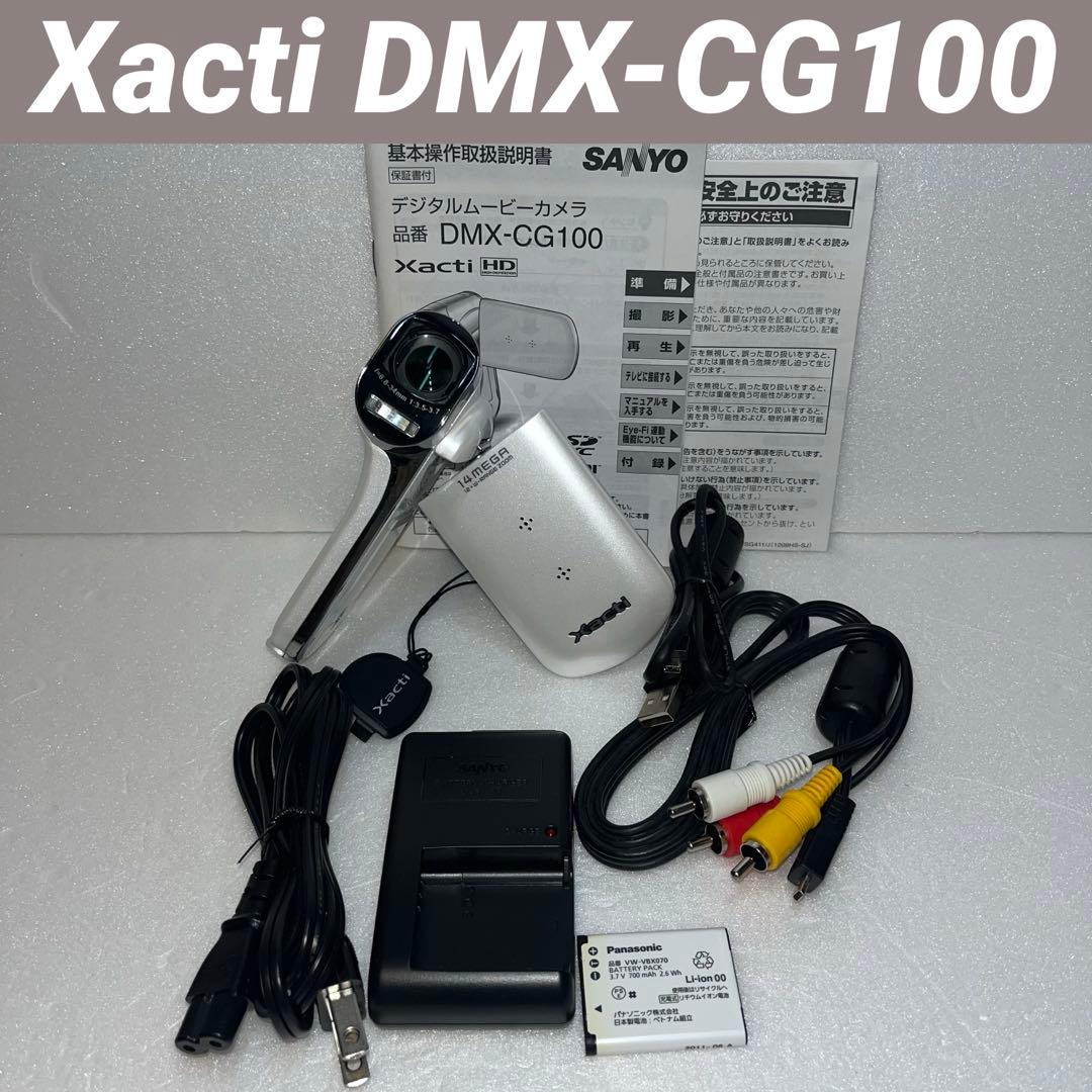 ☆極美品☆SANYOデジタルムービーカメラXacti DMX-CG100ホワイト