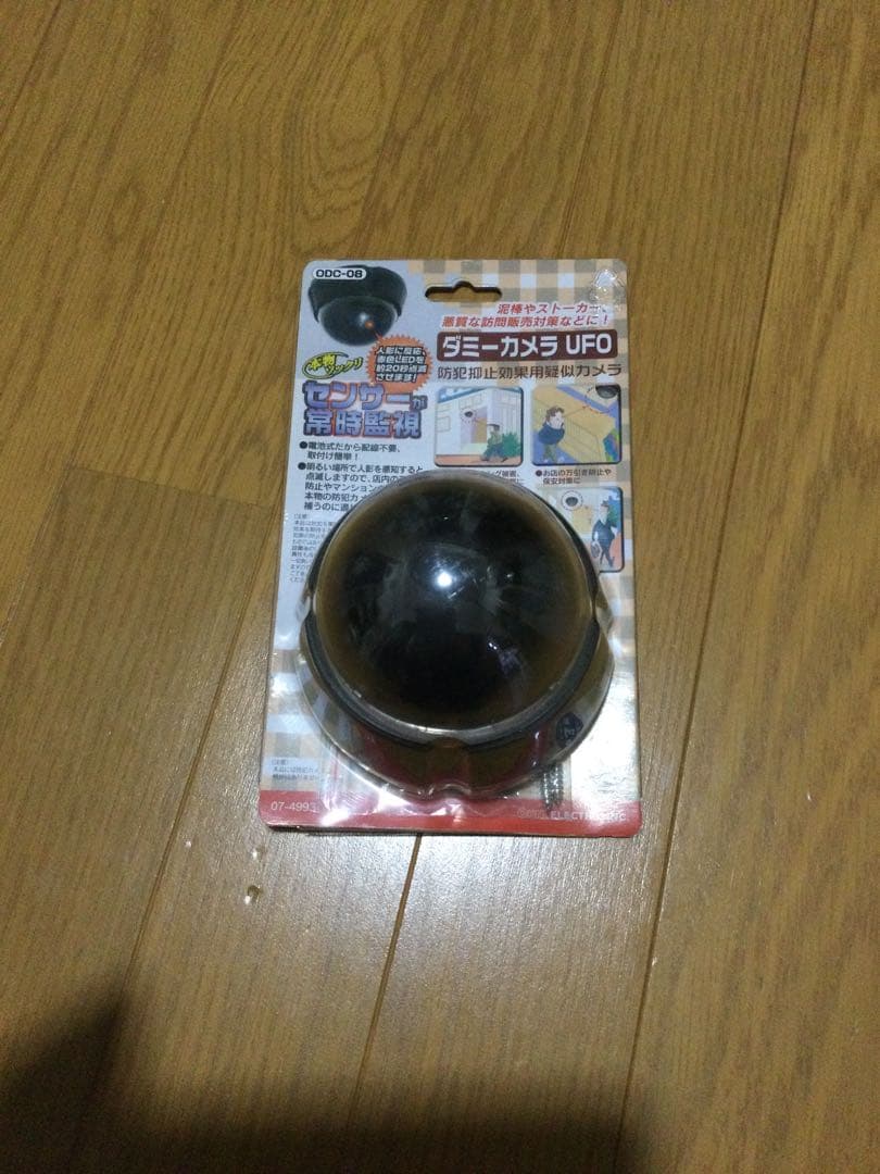 OOSSXX ワイヤレス防犯カメラセット 1080P