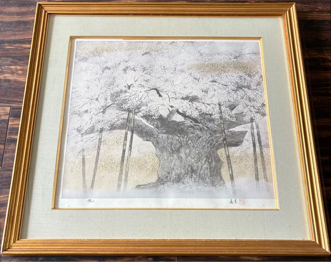 伊藤嘉晃 「淡墨桜」リトグラフ 194/250 共シール 額装 J