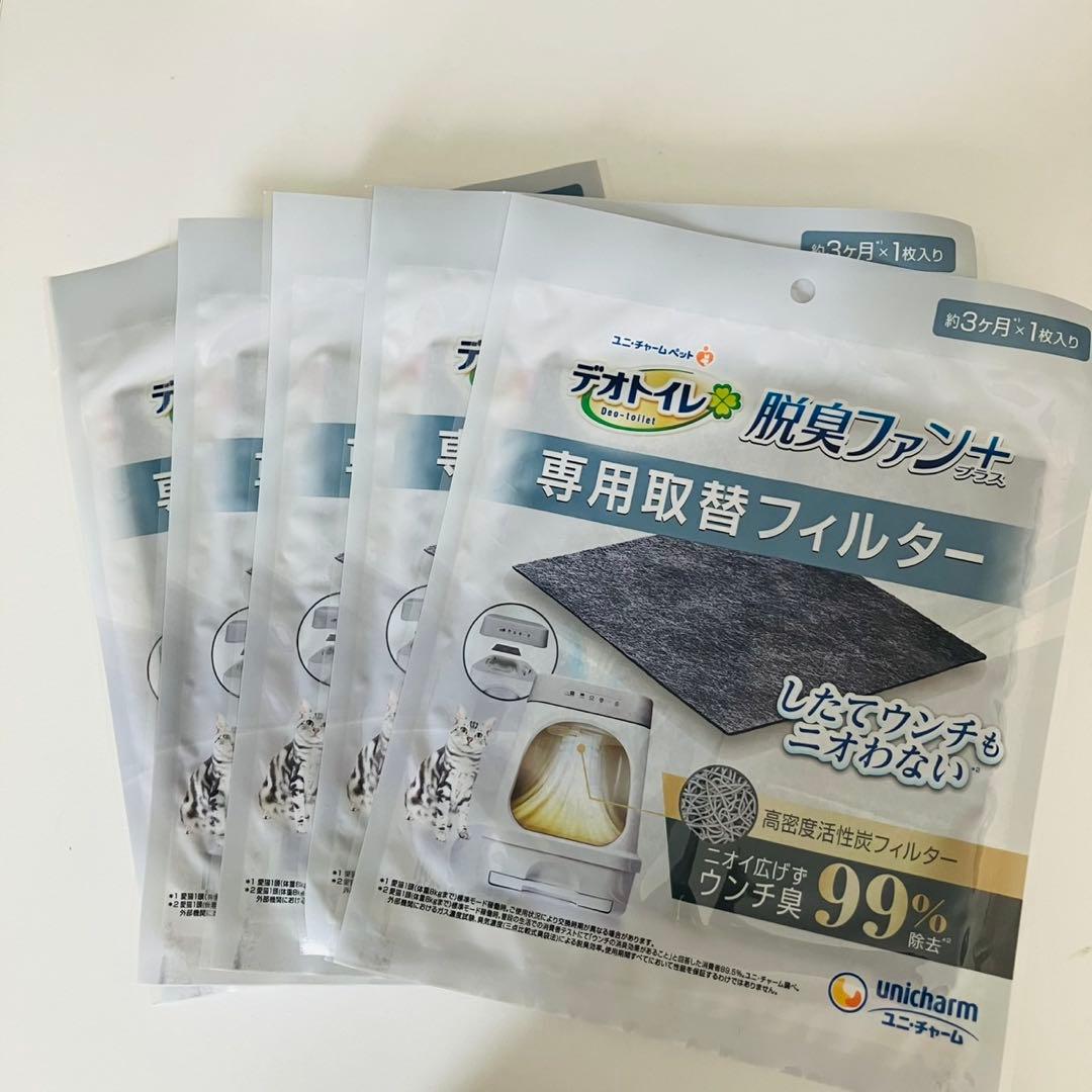 ユニチャーム デオトイレ脱臭ファン+専用取替フィルター 1枚入×5
