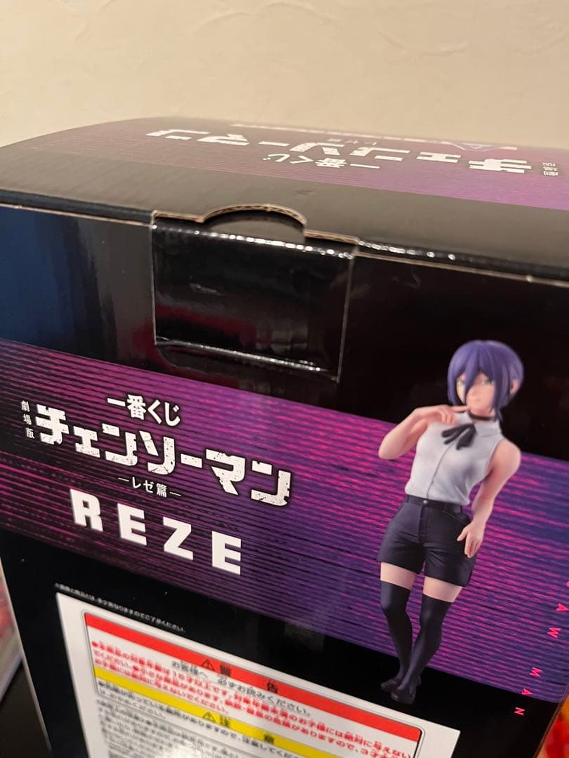 レゼ　フィギュア　チェンソーマン　一番くじ　a賞
