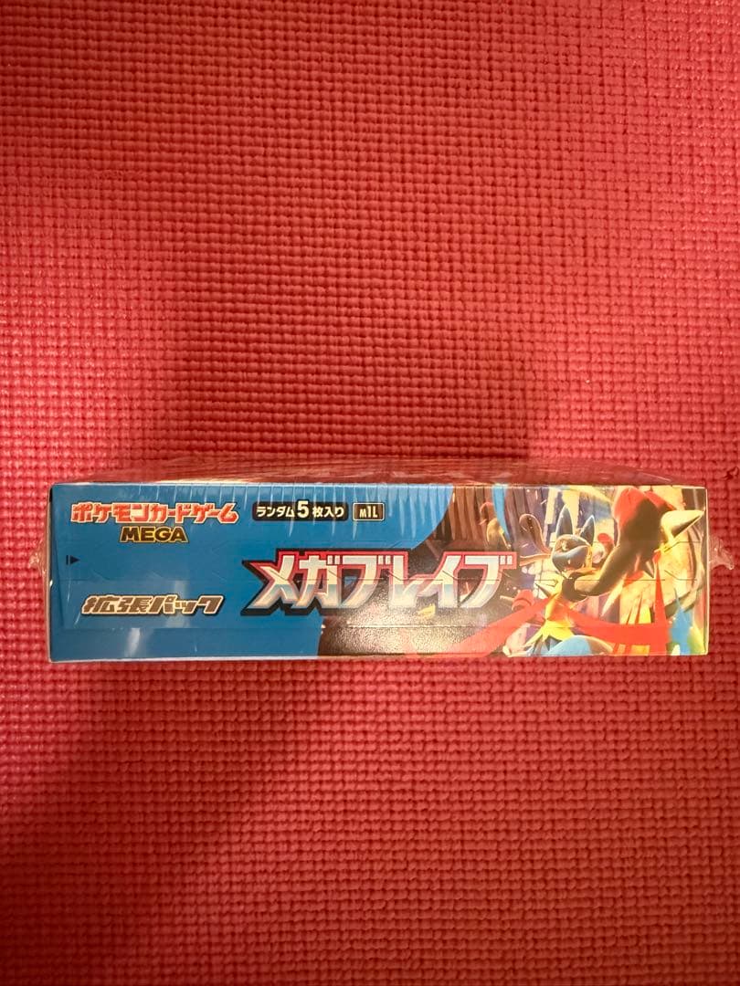 シュリンク付き ポケモンカードゲーム メガブレイブ 新品未開封