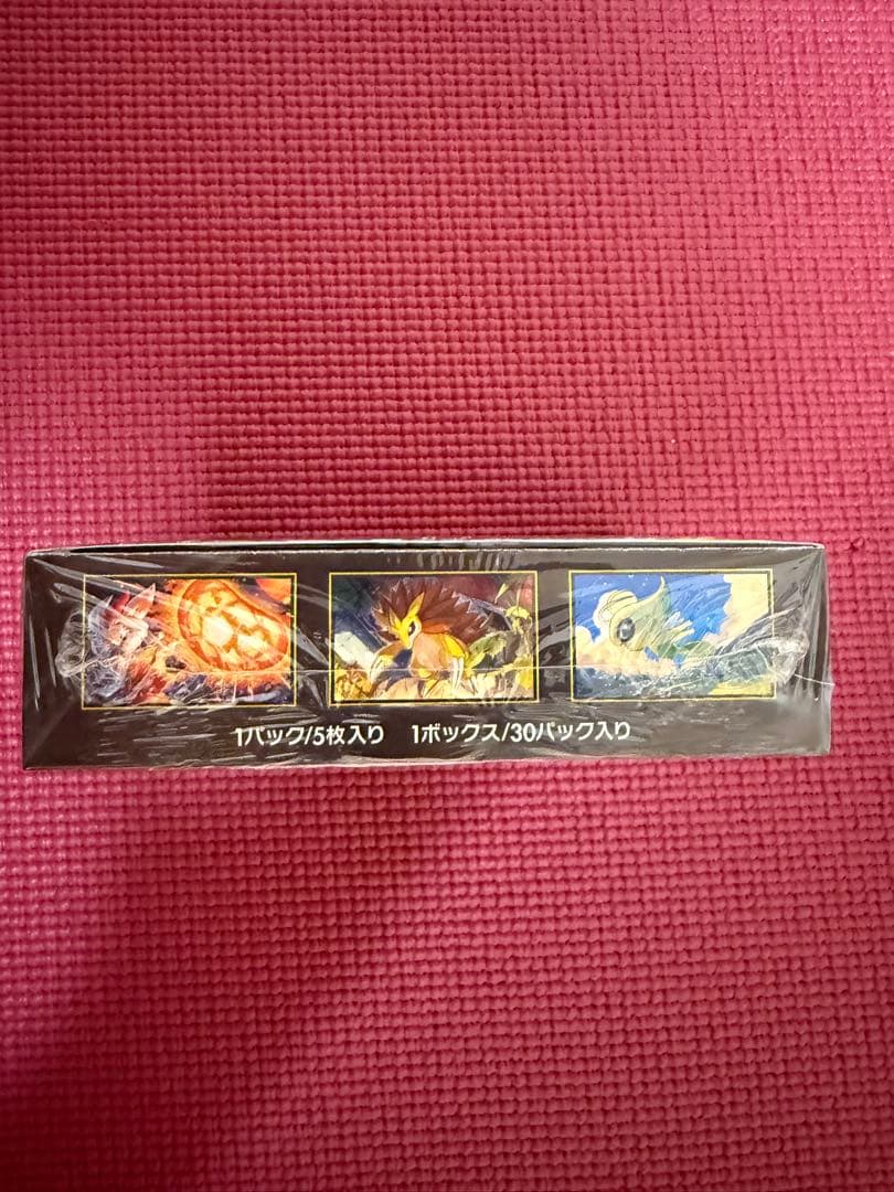 シュリンク付き ポケモンカードゲーム メガブレイブ 新品未開封