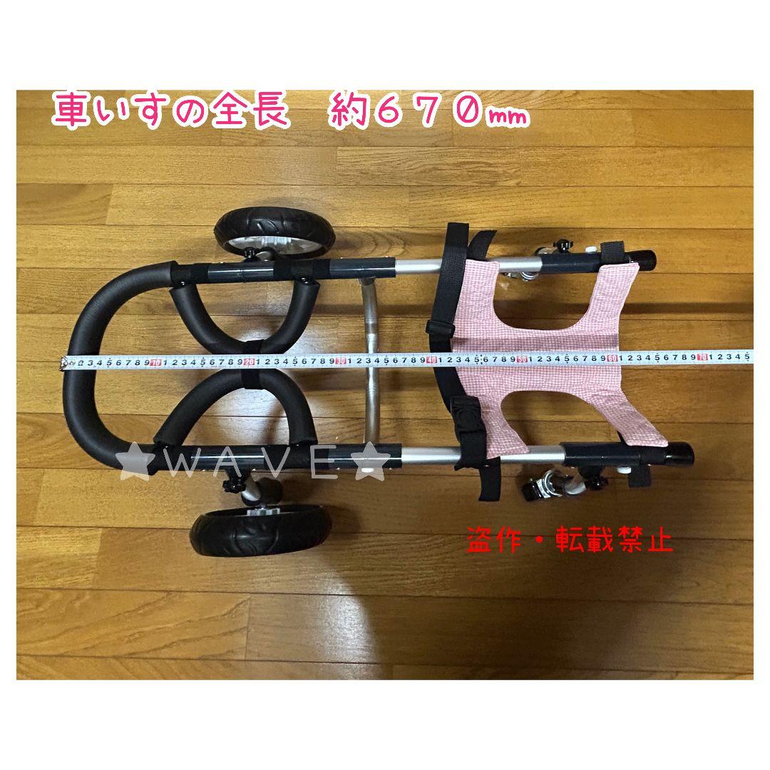 (^-^)　犬用車椅子　犬の歩行器　歩行補助　コーギー　犬の車いす　シニア