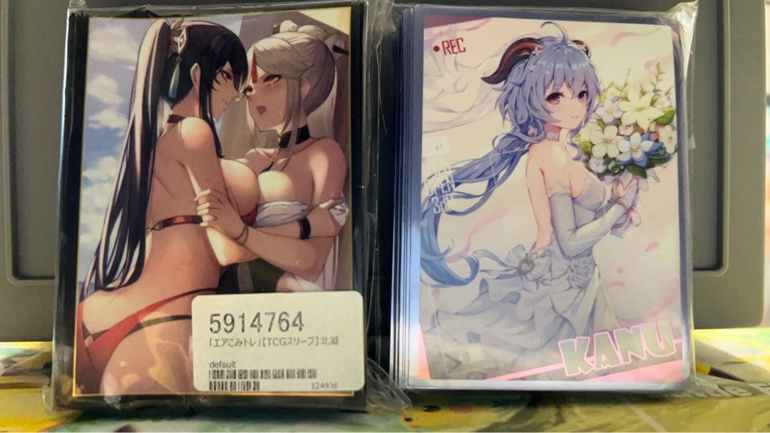 スリーブ　原神　13個