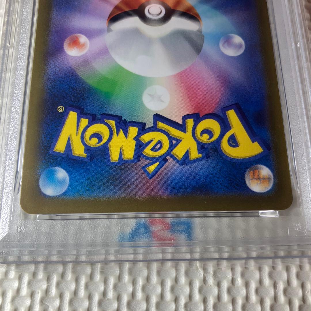 ポケモンカードゲーム　名探偵ピカチュウPSA10