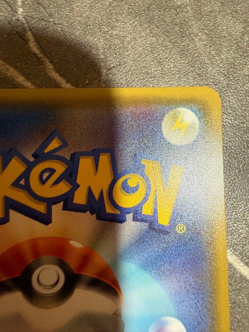 最安値センターリングいいエーフィGX PROMO SM-Pプロモカード