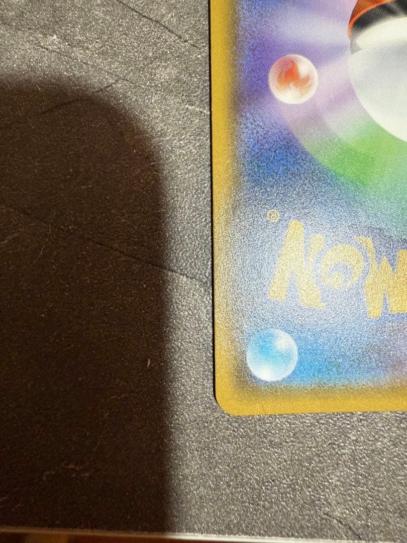 最安値センターリングいいエーフィGX PROMO SM-Pプロモカード