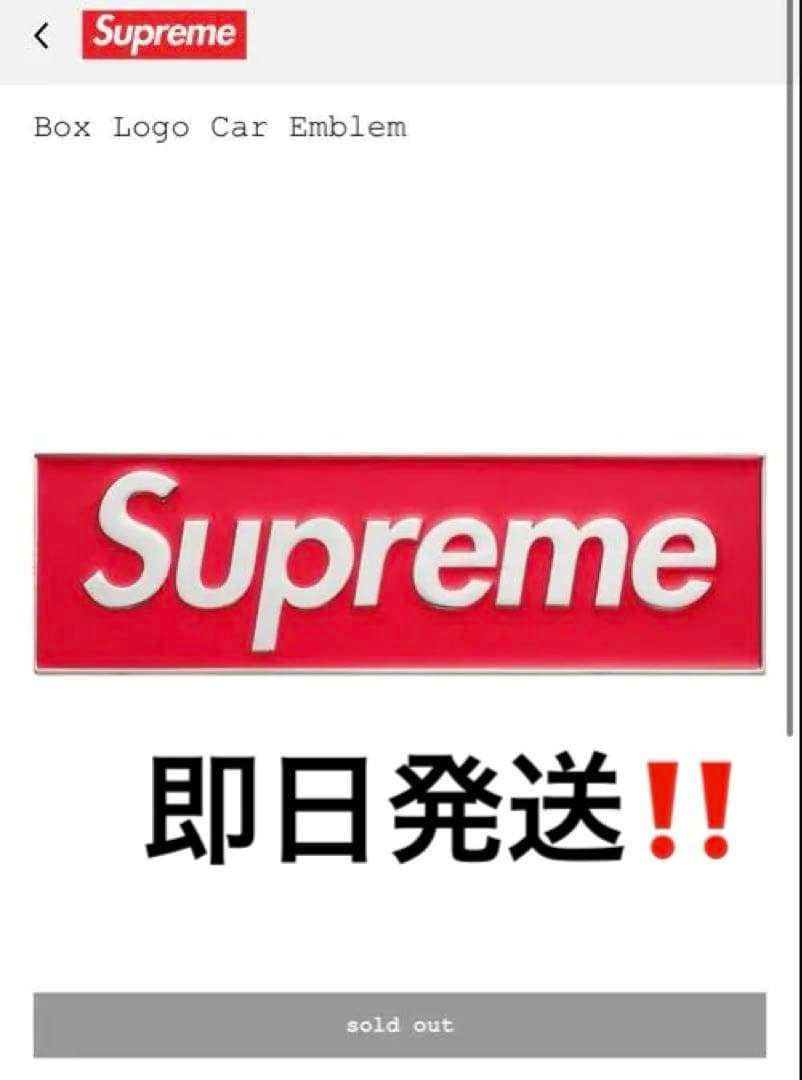 Supreme Box Logo Car Emblem レッド