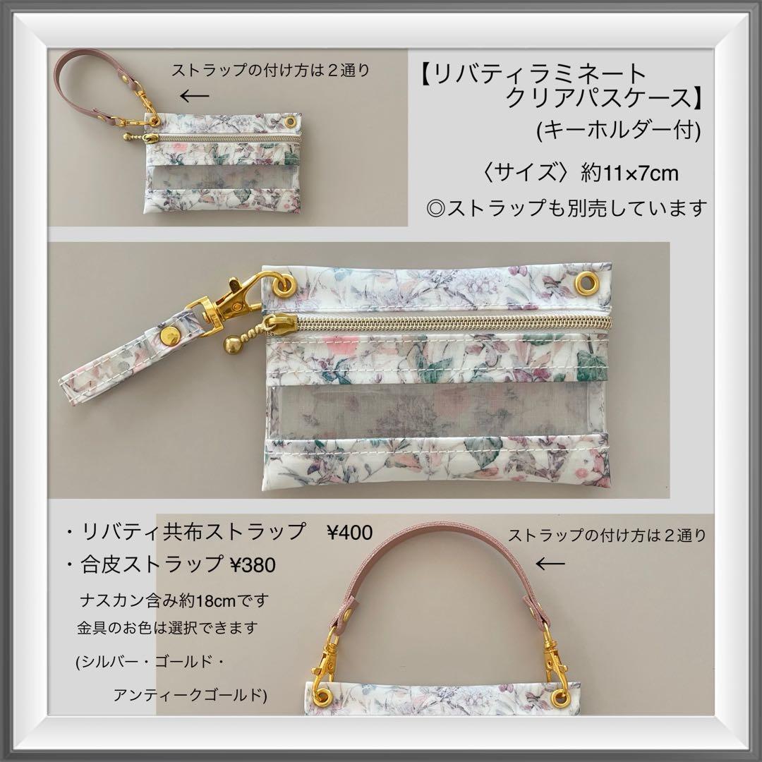 CoCo.さま＊オーダー品になります