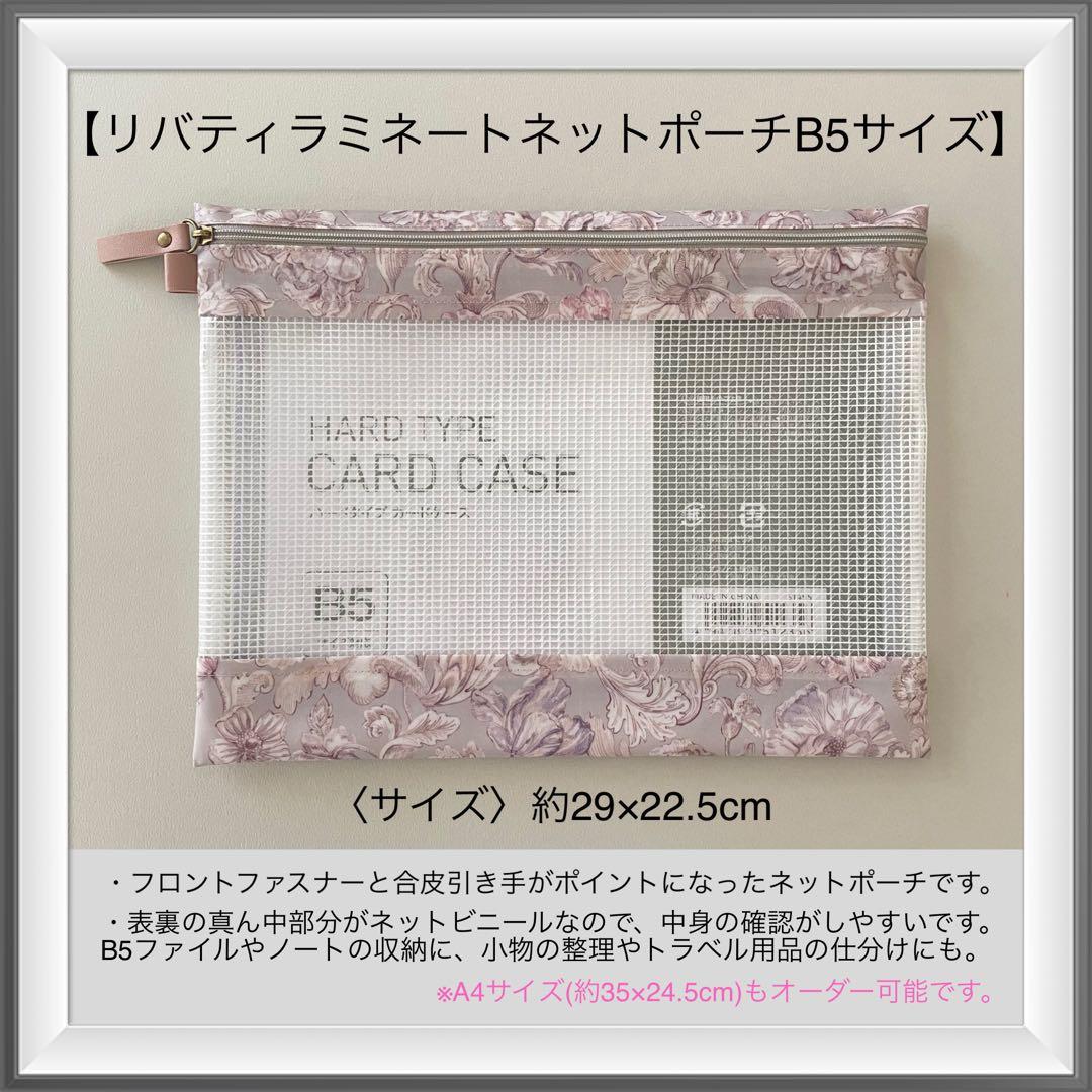 CoCo.さま＊オーダー品になります