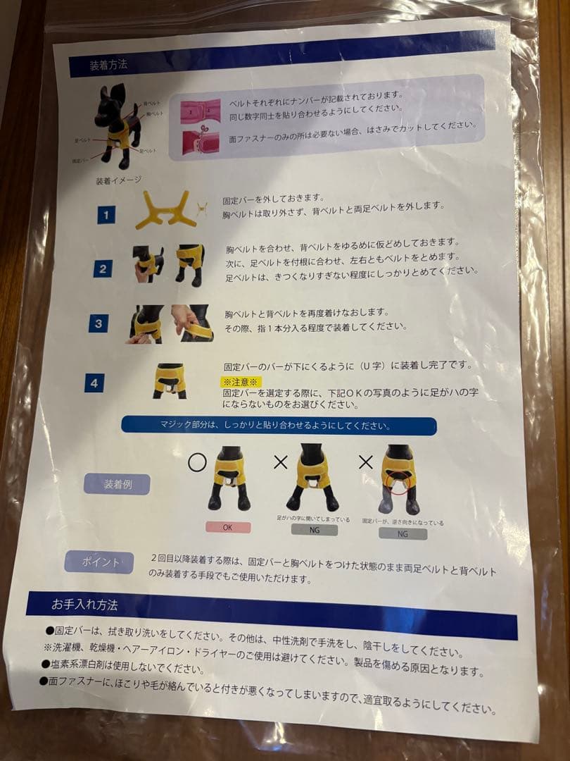 松本義肢製作所　ホールドショルダー　ピンク Sサイズ