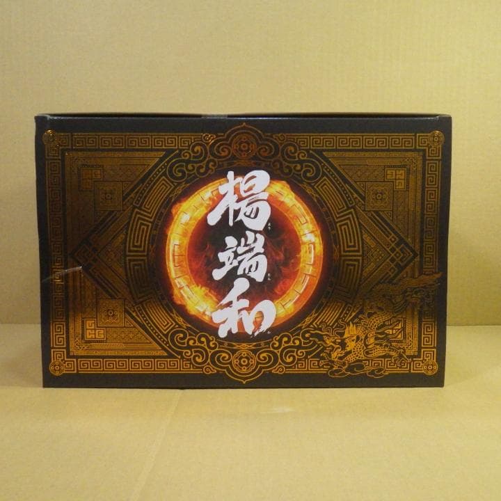 フィギュアーツZERO キングダム 楊端和