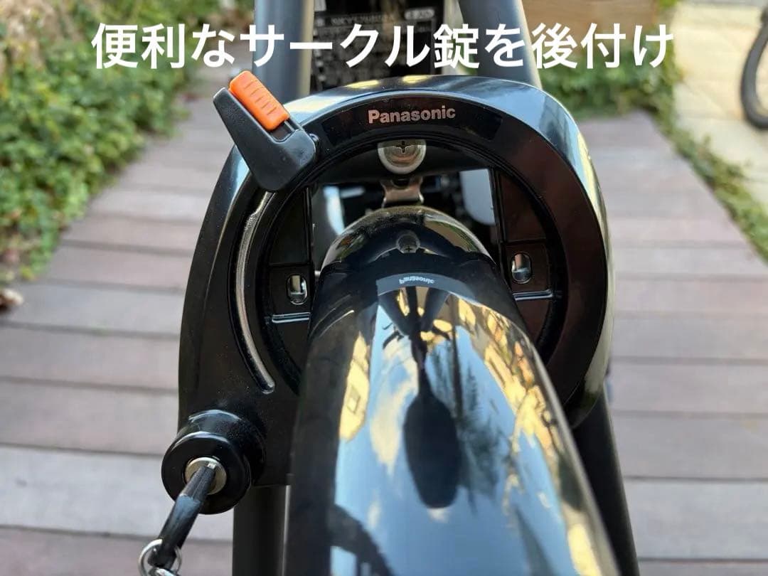 Panasonic OFF TIME 電動折りたたみ自転車 ほぼ新車　送料込み