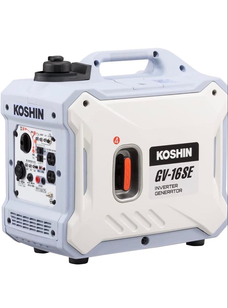 【期間限定値下げ中】KOSHIN GV-16SE インバーター発電機