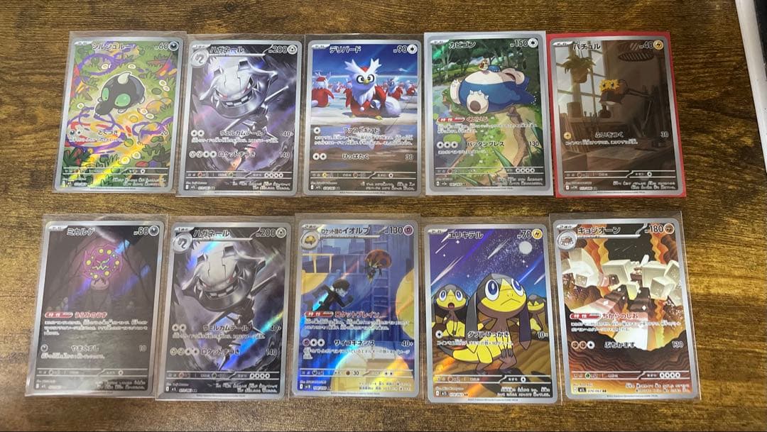 ポケモンカードまとめ売り レアカード 129枚