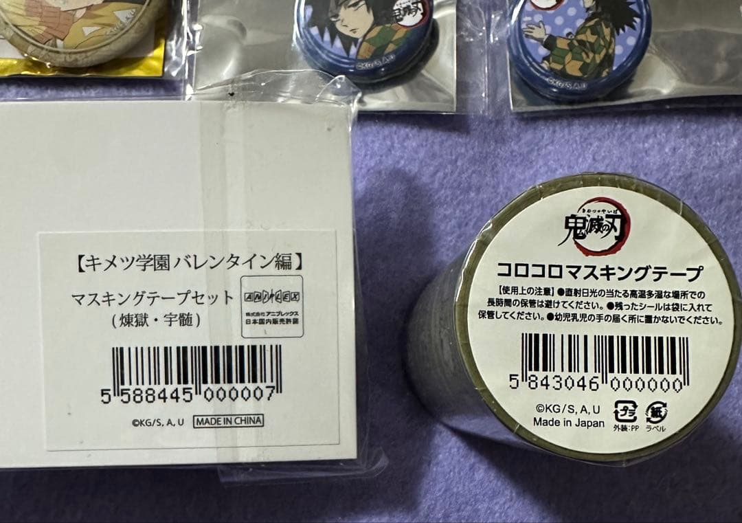 鬼滅の刃　アクリルスタンド　缶バッジ　ブロマイド　ポストカード　まとめ売り