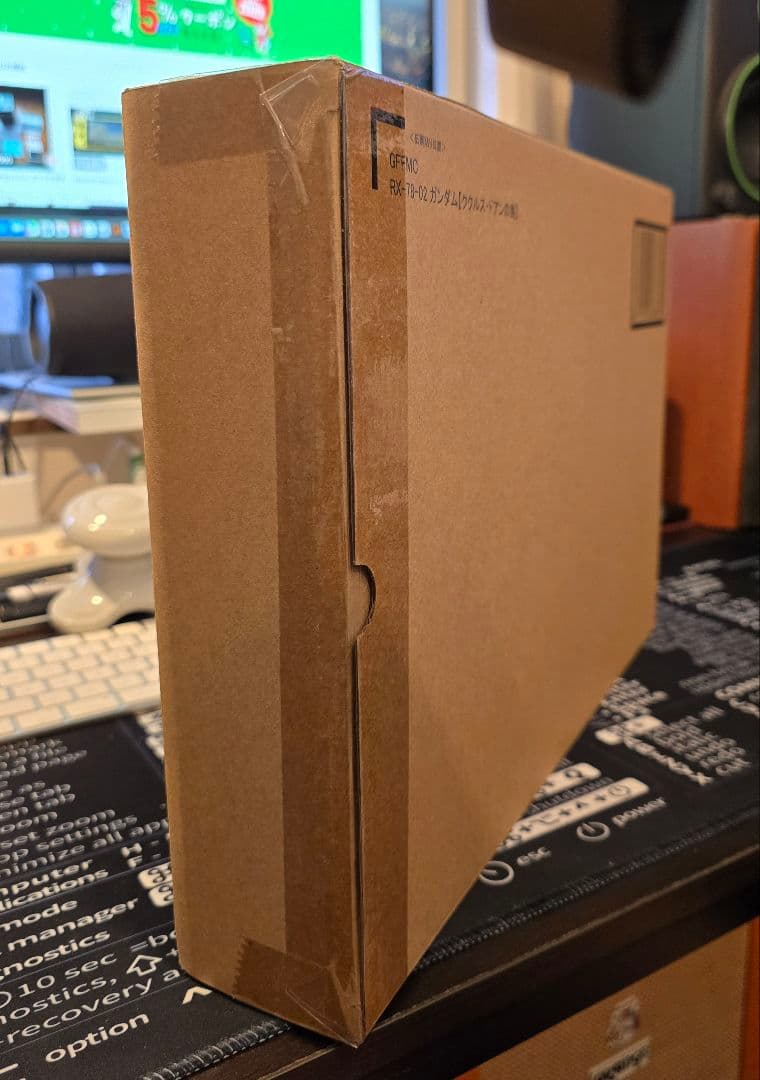 RX-78-02 ガンダム ククルス・ドアンの島 メタルコンポジット