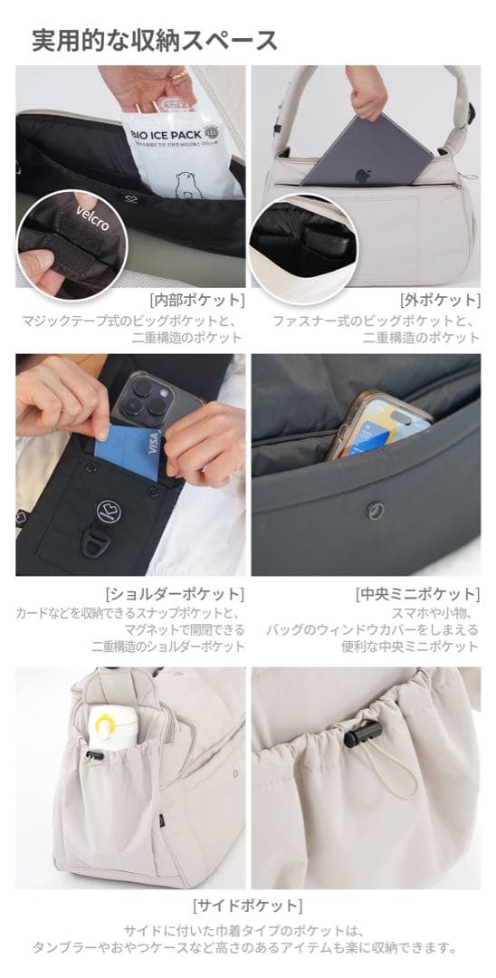 SSOOOK SLINGBAG(V.スマート、バッグが左) [SO-CA104]