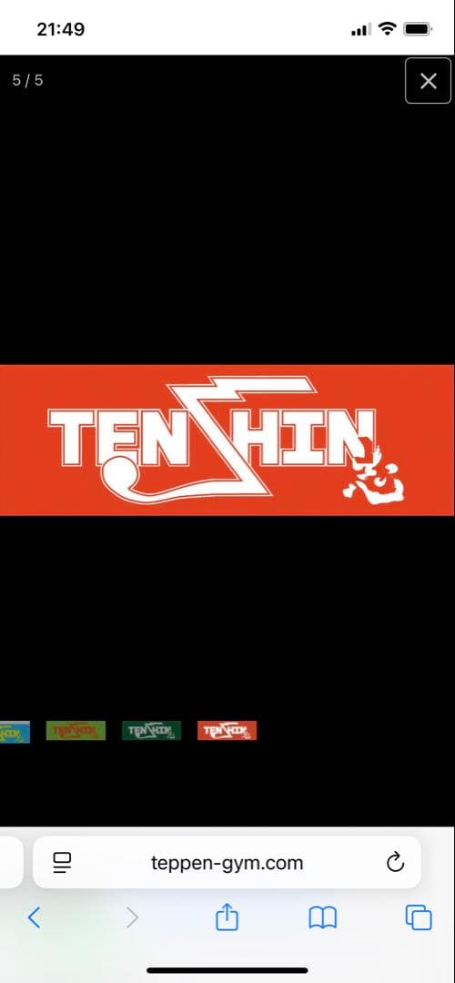 那須川天心　グローブ　バスタオル