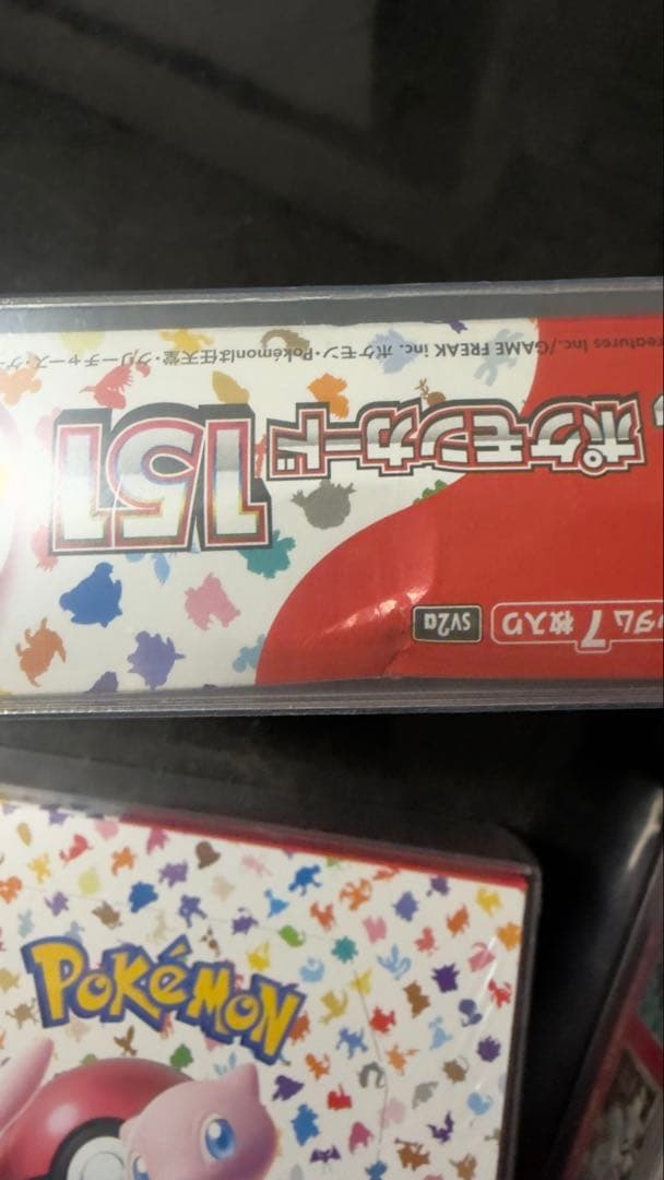ポケモンカード　151　未開封　シュリンク付き　6 BOX